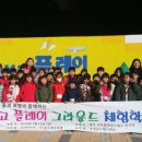 플레이 그라운드 이미지