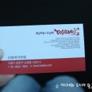 황금족발 이미지