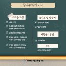 창의수학지도사 이미지