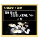 김용태드럼작업실 이미지