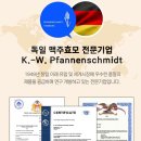 굿모닝푸드 이미지