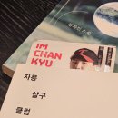 올스타노래클럽 | 엉망진창 정필링쑈 후기 -최종-