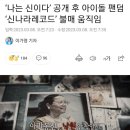 동산건재