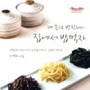 엄마집반찬 이미지