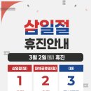 동탄연세정형외과의원 네이버블로그