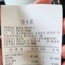 덕수목장 | 제주 블루리본 파스타 페를로 내돈내산 후기