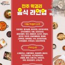 막걸리존