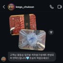 영광축산 | 부산 양가 첫인사 선물 추천 - 장전역 이가축산 한우선물세트, 부산대 꽃집 나이스플레르 꽃바구니