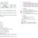 정도환경 이미지