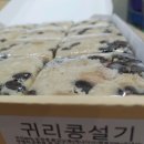 조현제떡연구소