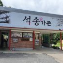 옹천21세기찐빵 이미지