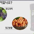 녹색지대허브다이어트