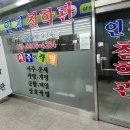 코인무인노래방창업,코인무인빨래방창업,무인24시카페창업-창업성공방법과비결은, 이미지