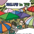 바이로컬(주) 이미지