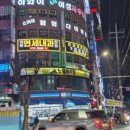 잉컴음악미술학원