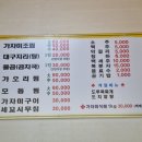 은빛생선구이 이미지