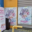 「프린세스 커넥트! Re:Dive 2,000일의 기억 전시회 후기