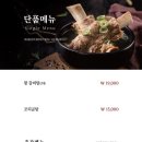 직접구워주는갈비