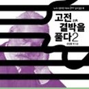 (주)모네상스