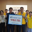 행복나눔밥상 이미지