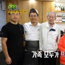 팔복슈퍼