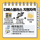 (주)모두플러스