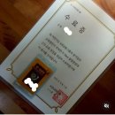 (주)동아양봉원 - 22426 | K- Bee 꿀벌 원정대 체험 후기