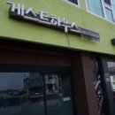 완도네시아 이미지