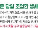 소래포구직판 이미지