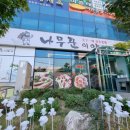 서구청(별관) 이미지