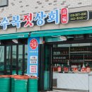 태산상회 이미지