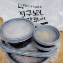 효곡동 행복 | [배달 마라탕] 효곡동 배달맛집, 첸사부의마라국밥