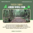 사회적협동조합사람이야기 이미지