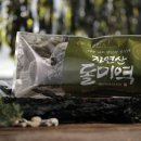 해동 이미지