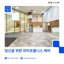 레이업(REYUP) 이미지