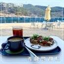 삼계로-1 | 창원 브런치 맛집 카페팔레트 후기｜실외 애견동반·루프탑 있는 대형카페