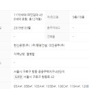 서울항동공인중개사사무소 이미지