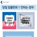 바른윤곽치과병원 이미지