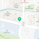 크리아트죽전새터마을교육원