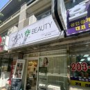 흥덕피부관리 올가드림뷰티흥덕마을점에서 신부관리 물방울리프팅 받은 후기