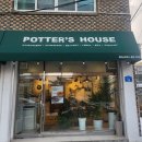 포터스하우스홍천2호점