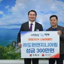 도원엔지니어링 이미지