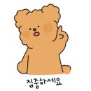 방이편백 울산태화점 이미지