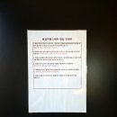 용설바람스테이 이미지