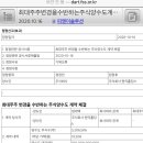 주식회사 원익홀딩스 이미지