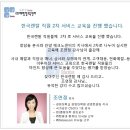 한국렌탈테크노센터