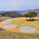 타임캡슐공원 이미지