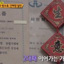 쟁반닭발 이미지