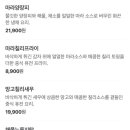 몽촌토성역 이미지