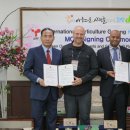 국제꽃식물원 이미지